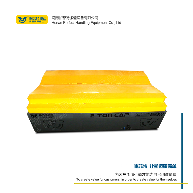 無(wú)軌電動(dòng)車